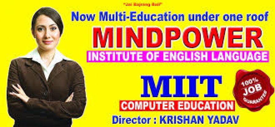 MINDPOWER INSTITUTE OF ENGLISH LANGUAGE